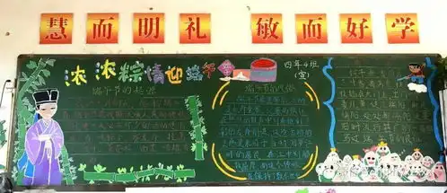 浓浓粽情迎端午阳溪中心小学开展端午节主题活动