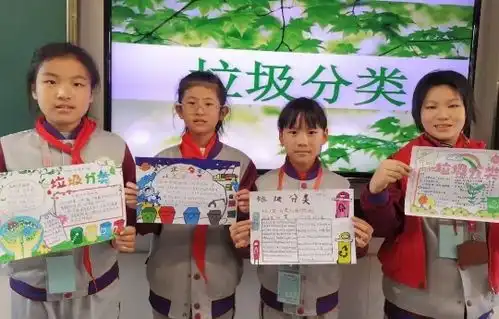 济师附小组织开展垃圾分类系列主题教育活动