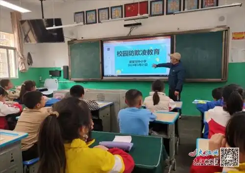 濂溪区虞家河中小学开展防校园欺凌主题活动组图