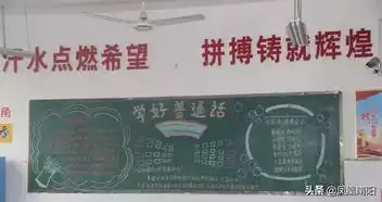同说普通话共抒爱国情邓州市致远实验学校开展推普活动