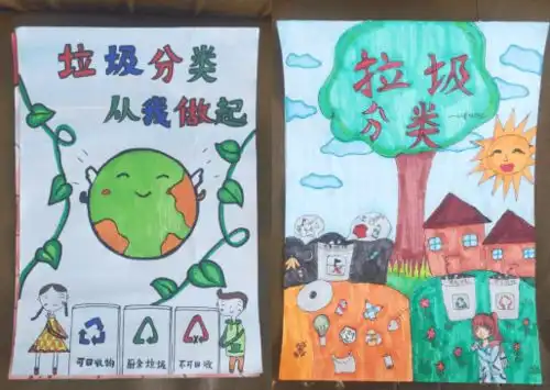 小手拉大手,垃圾分类齐动手团区委开展垃圾分类宣传活动