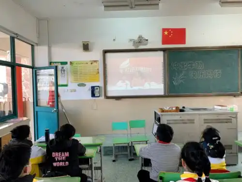 我是快乐的珠媚娃牵手快乐走进新学期