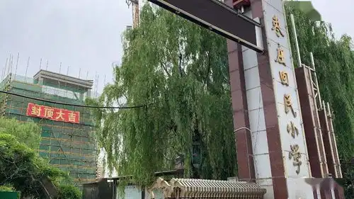 枣庄市中区7所在建及新建学校盘点来了,快看有没有你心仪的学校