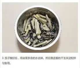 一道鱼香茄子为什么只有茄子没有鱼