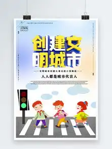 生态文明建设展板图片矢量图免费下载psd格式5669像素编号11951216千图网