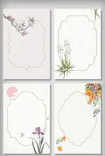 3复古花卉图片素材3复古花卉图片素材下载3复古花卉背景素材3复古花卉模板下载我图网