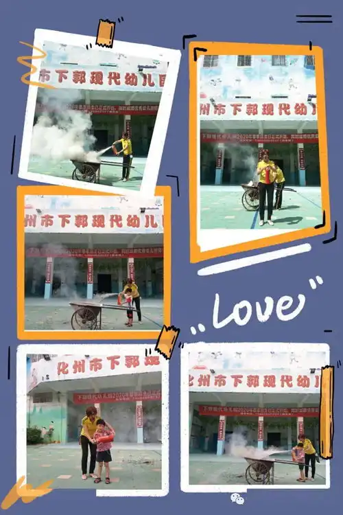 消防安全,铭记心中记现代幼儿园消防安全教育活动