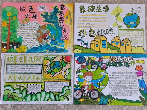 桃村中学举行绿色引领共碳未来系列宣传活动