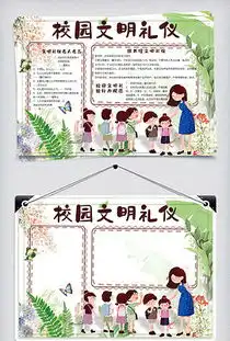 文明psd素材文明psd模板下载文明psd图片设计我图网
