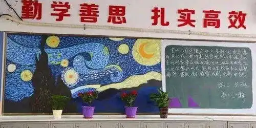 00后画的黑板报惊艳网友,班主任都赞不绝口,堪比神笔马良