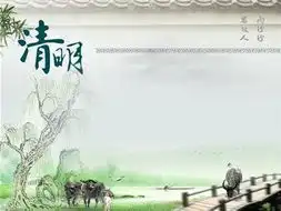 清明小长假百姓出行七注意