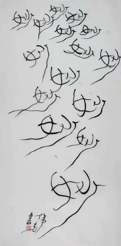 申伟光先生重字书书法作品巡回展吉安展馆圆满开幕