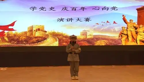 三红党建引领内涵发展,这所学校真的很红