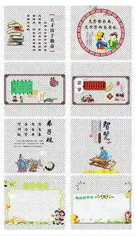 哲理素材图片素材哲理素材图片素材下载哲理素材背景素材哲理素材模板下载我图网