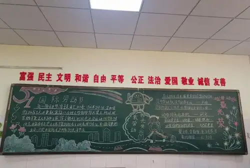 师家河小学开展劳动主题教育实践活动