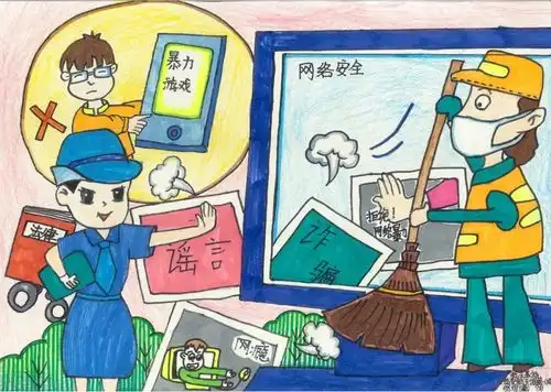 守护网络安全构建和谐校园西安航天城第一小学网络安全周活动启动