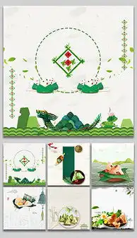 psd端午节素材psd端午节素材模板下载psd端午节素材图片设计我图网