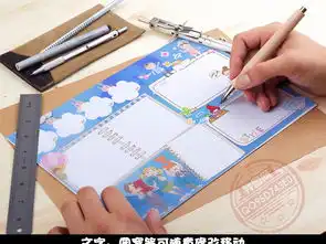 趣味数学小报读书英语数理化手抄报素材图片模板psd设计图下载数学手抄报大全编号16849133