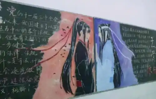 中学生创意黑板报,绘画功底叫人惊艳,美术老师看了也赞叹不已