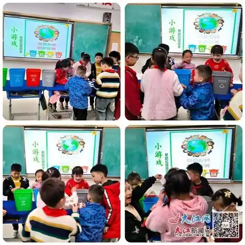 湖滨桃园小学开展全民参与垃圾分类,共享低碳环保生活主题宣传活动