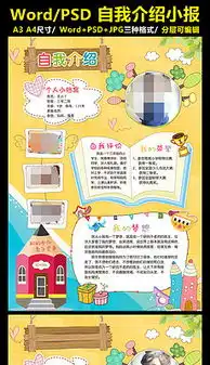 新学期版报图片素材新学期版报图片素材下载新学期版报背景素材新学期版报模板下载我图网