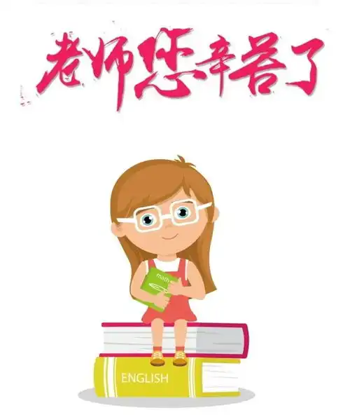 领取手把手教你教师节大拇指手工diy贺卡手抄报素材