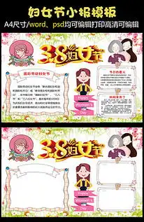 学会感恩小报感恩节电子手抄报素材模版图片素材其他格式下载感恩节手抄报大全