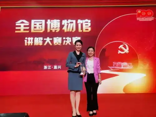 喜讯丨我馆讲解员喜获全国博物馆讲解大赛二等奖