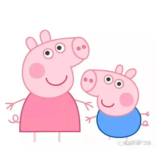 你抽到小猪佩奇安全添福大礼包了吗