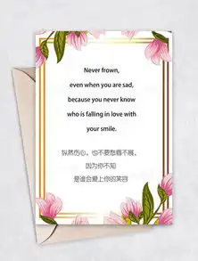 简约小粉花边框背景信纸word模板下载word