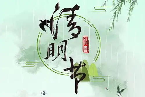 清明节除了祭祖,无论贫富,记得吃3样传统食物,寓意好运常伴,一年无灾无病
