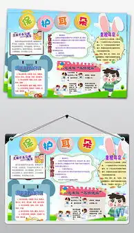 doc听力doc格式听力素材图片doc听力设计模板我图网