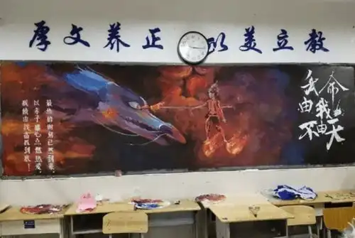 中学出阴间板报,老师看后吓一跳,不让挂黑白照片是最后底线