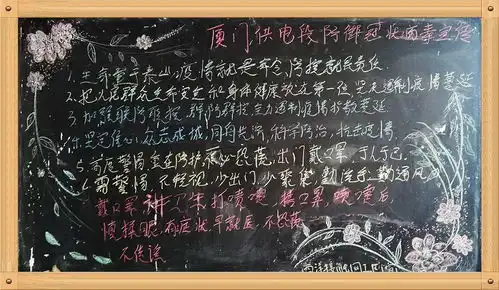 硬核标语宣传板报,面对疫情我们选择了铁味防控创作