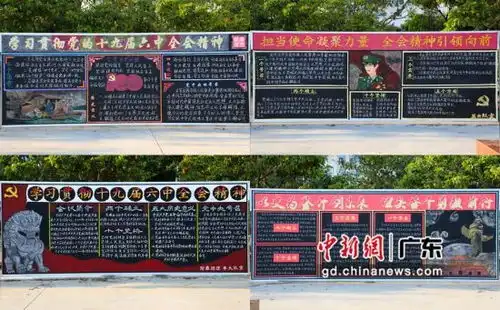 30余名黑板报制作官兵能手同场竞技中国新闻网广东