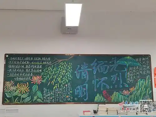 信丰一中开展缅怀革命先烈赓续红色血脉清明祭英烈主题团日活动