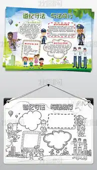 psd与法同行psd格式与法同行素材图片psd与法同行设计模板我图网