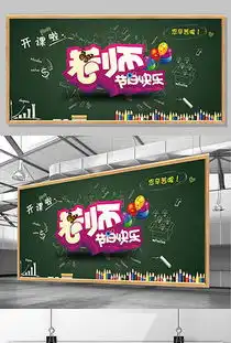 老师照片图片素材老师照片图片素材下载老师照片背景素材老师照片模板下载我图网