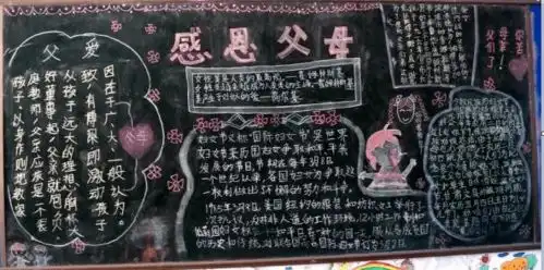 感恩从心开始,让爱温暖彼此