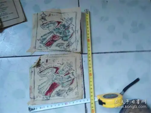 木版画后后有席的书摊孔夫子旧书网