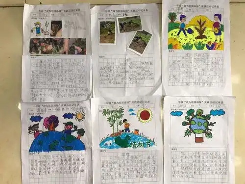 高县硕勋小学校一二年级开展植树节实践活动