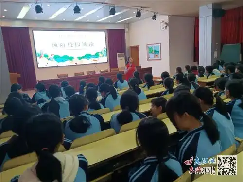 关爱青春守护花开湖口二中举办青春期预防性侵和校园欺凌健康教育讲座