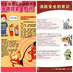 急问我是高二学生,学校要黑板报比赛,主题内容为有关防震,防火,减灾安全的,有没有什么好的素材,