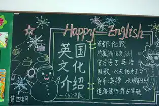 上海市金山区金山小学