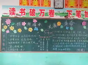 暑期自护织密安全网合力防溺水