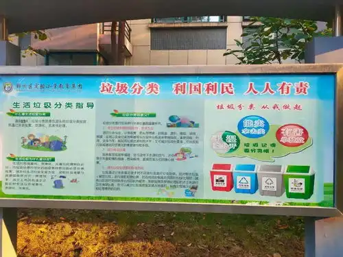 鄞州区实验小学教育集团获评宁波市生活垃圾分类工作示范学校