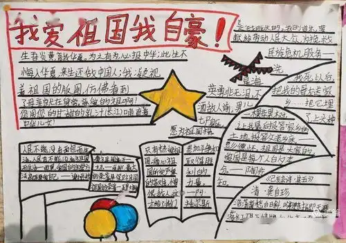 武平县教师进修学校附属学校文化艺术节精彩纷呈