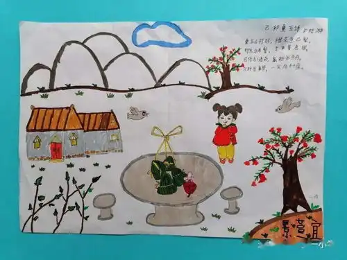 扬传统美德,过意义端午城关第一小学开展我们的节日端午主题教育活动