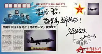 女大学生的空军情从爱画战机到爱我空军