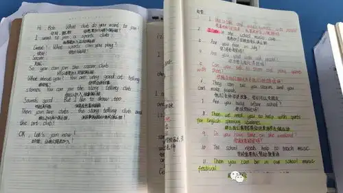 平凡却珍贵2020级期末总结表彰大会